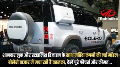 New Model Mahindra Bolero