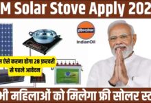 PM Solar Stove Apply