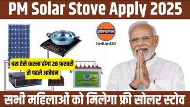 PM Solar Stove Apply