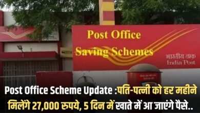 Post Office Scheme Update