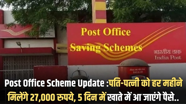 Post Office Scheme Update