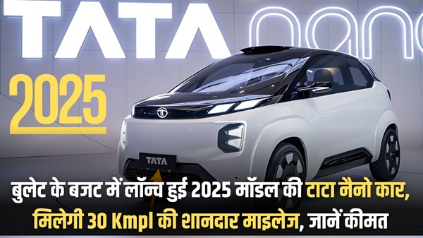 Tata Nano Ev Launch