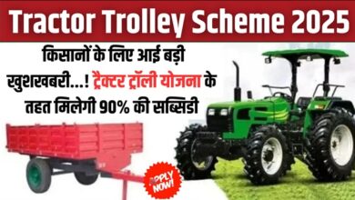 Tractor Trolley Scheme 2025