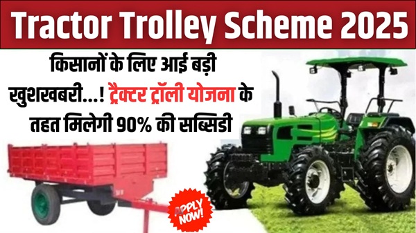 Tractor Trolley Scheme 2025