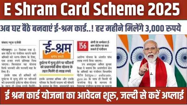 e-Shram card Apply