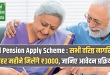 Atal Pension Apply Scheme