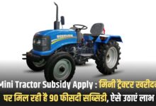 Mini Tractor Subsidy Apply