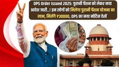 OPS Order Issued 2025