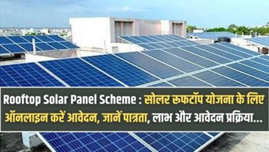 Rooftop Solar Panel Scheme