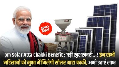 Solar Atta Chakki Benefit