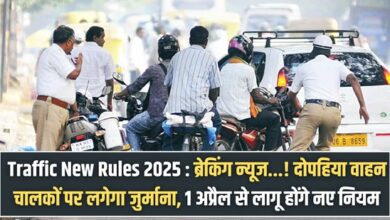 Traffic New Rules 2025