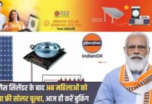 free solar stove Apply