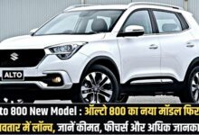 Alto 800 New Model