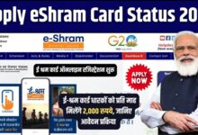 Apply eShram Card Status