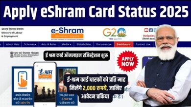 Apply eShram Card Status