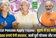 Atal Pension Apply Yojana