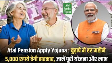 Atal Pension Apply Yojana