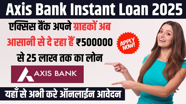 Axis Bank Instant Loan