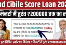 Bad Cibile Score Loan