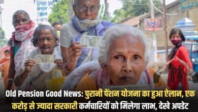 Old Pension Good News 