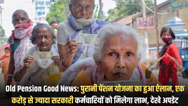 Old Pension Good News