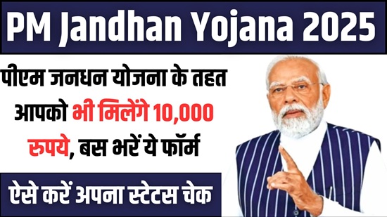 PM Jandhan Yojana Form