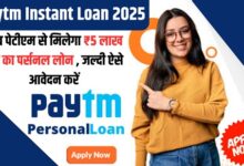 Paytm Instant Loan 2025