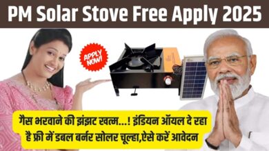 Solar Stove Free Apply