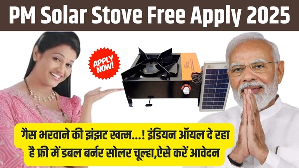 Solar Stove Free Apply