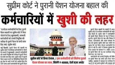 Today OPS News 2025
