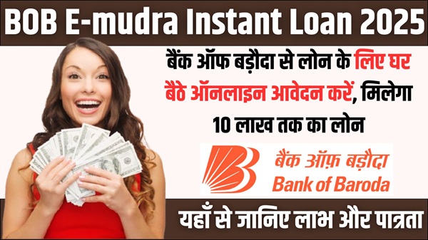 BOB E-mudra Loan