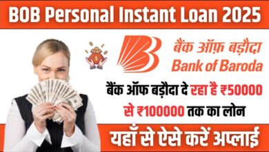 BOB Personal Instant Loan