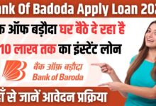 Bank Of Badoda Instant