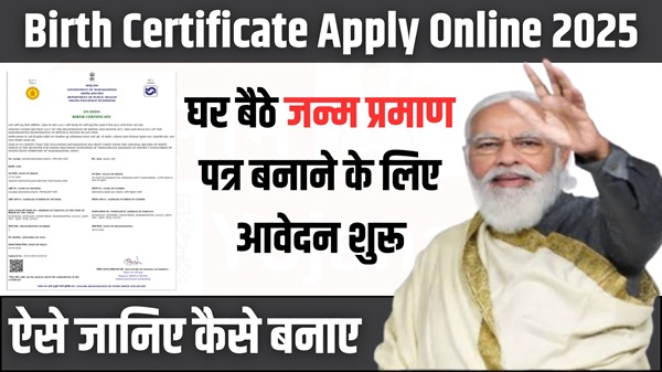 Birth Certificate Apply Online