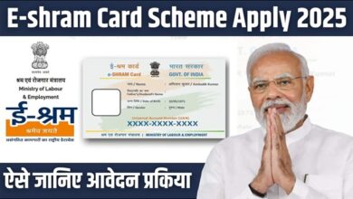 E-shram Card Apply