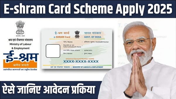 E-shram Card Apply