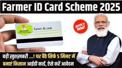 Farmer ID Card Scheme
