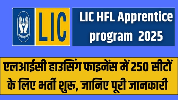 LIC HFL Apprentice program