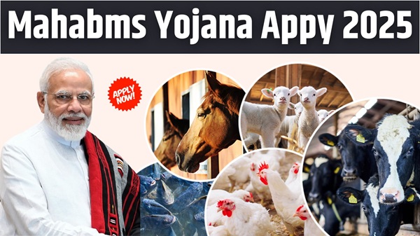 Mahabms Yojana Appy 2025