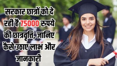 NSP Scholarship 2025