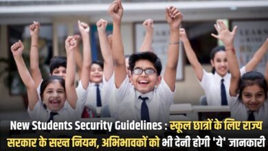 New Students Security Guidelines