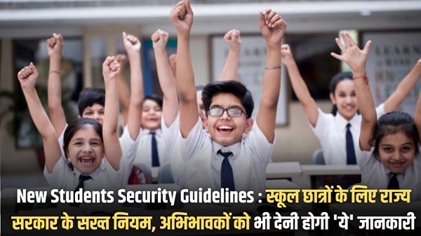 New Students Security Guidelines