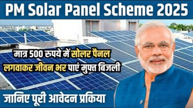 PM Solar Panel Scheme