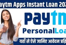 Paytm Apps Instant Loan