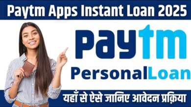 Paytm Apps Instant Loan