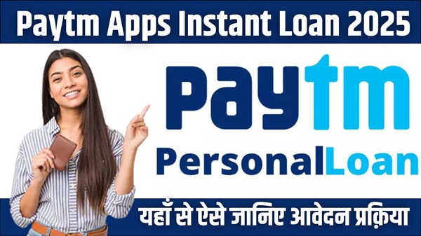 Paytm Apps Instant Loan