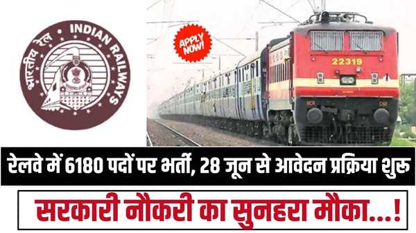 Railway Recruitment Apply 2025