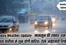 Weather Update