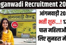 Anganwadi Recruitment 2025