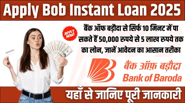 Apply Bob Instant Loan